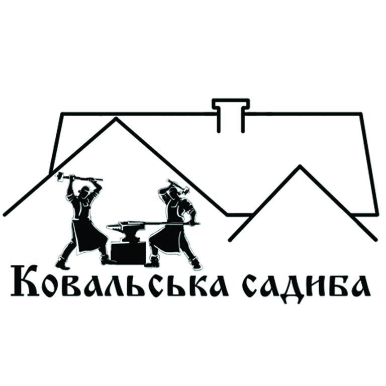 Kovalska Sadyba 슬랍스크 외부 사진